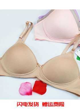 AB内衣文胸专柜正品 女莫代尔纯棉少女　发育期　无钢圈薄款 C428