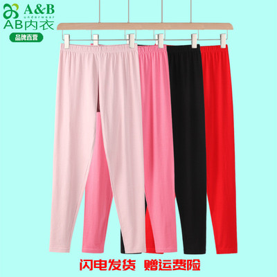 AB内衣秋裤女士保暖长裤秋冬薄女弹力纯棉修身单条衬裤紧身打底裤