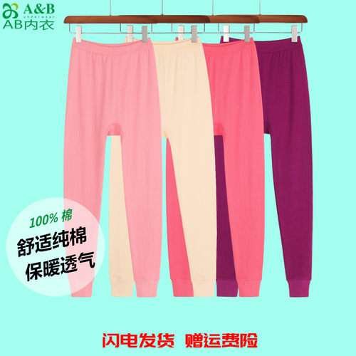 纯棉秋裤女秋冬保暖棉毛裤线裤