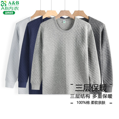 AB内衣加厚保暖男士圆领长袖上衣秋冬中老年三层夹棉秋衣线衣衬衣
