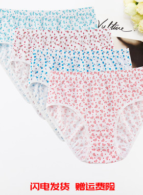 AB内衣纯棉印花中高腰女士三角裤中老年100棉宽松大码妈咪裤L610