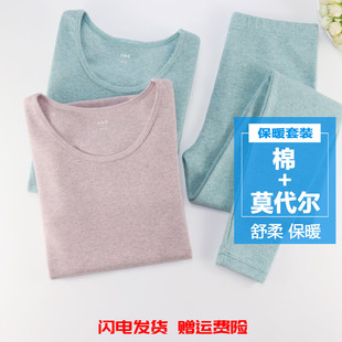 AB内衣正品 N811 中厚舒柔棉加莫代尔弹力贴身保暖女圆领内衣套装