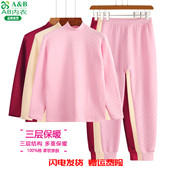 AB内衣女纯棉三层保暖高领套装 裤 秋冬中老年人加厚秋衣秋裤 棉毛衫