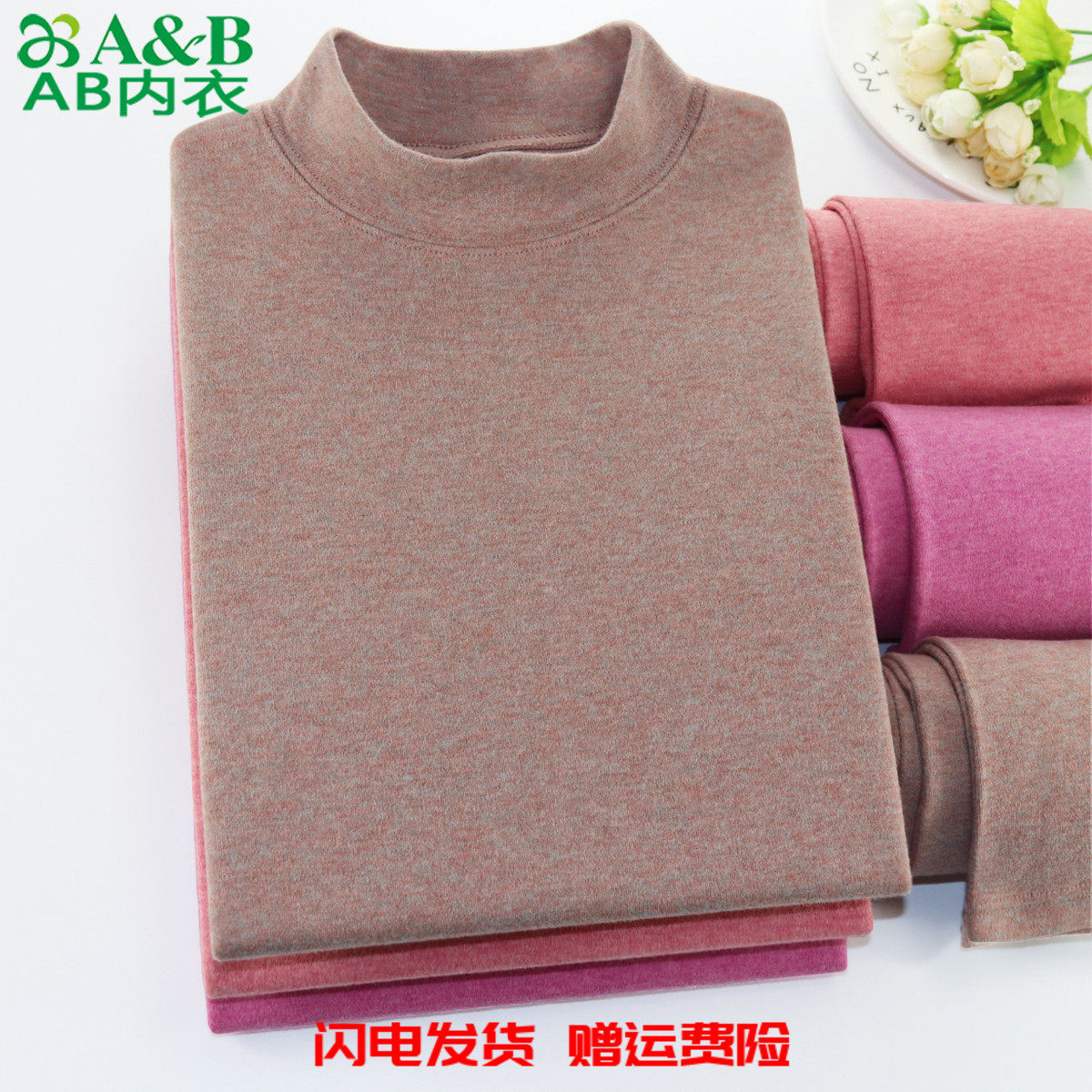 弹力中厚全棉棉氨纶保暖套装