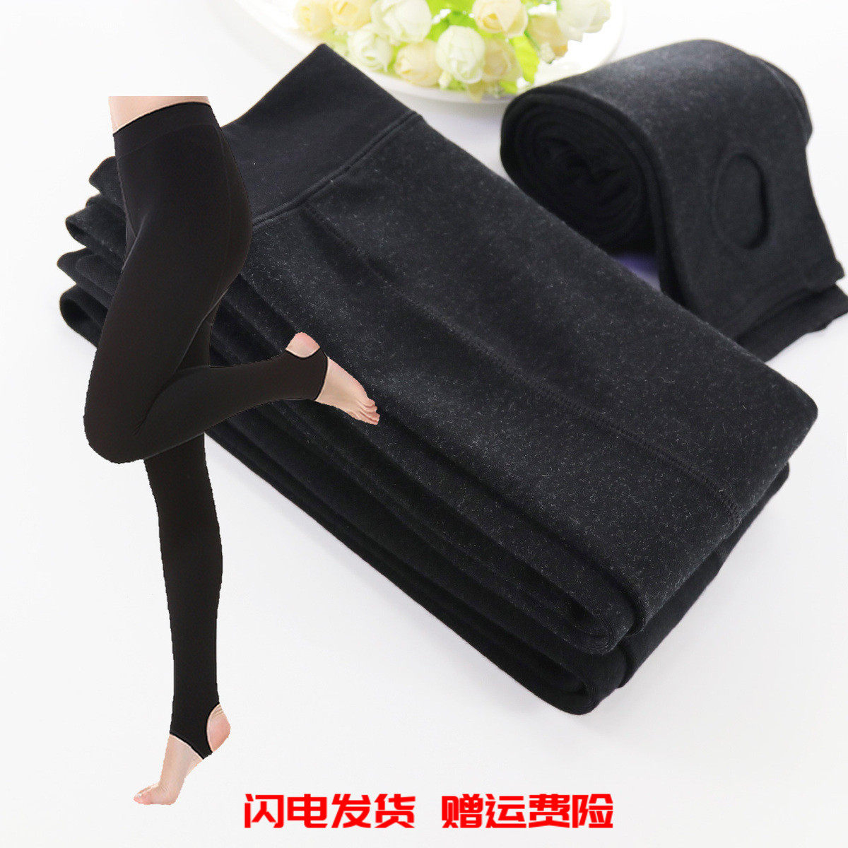 AB内衣春秋冬打底裤女保暖外穿磨毛瘦身显瘦加厚连裤袜H650