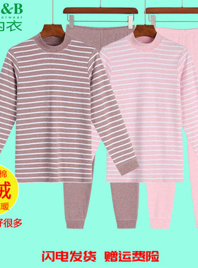 AB内衣女童纯棉高领保暖套装双面刷绒超柔大童青少女秋衣秋裤Q286