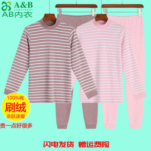 女童亲肤棉刷绒秋冬保暖高领套装