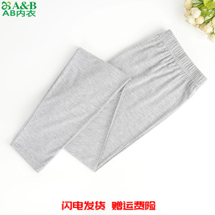 TC72 青年贴身超薄无感秋裤 AB内衣春秋男士 莫代尔爽滑丝感保暖长裤