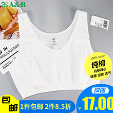 背心文胸老太太大码 AB内衣女中老年人纯棉套头式 宽松全棉胸罩S902