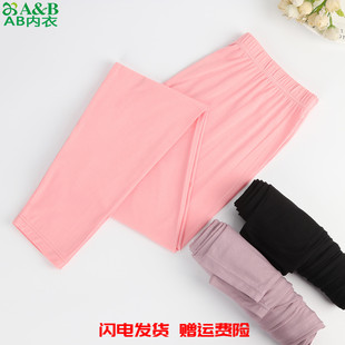 打底秋裤 青年莫代尔爽滑丝感贴身大码 TC82 长裤 AB内衣女士春秋薄款