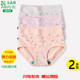 AB内裤 薄1128 夏季 女士平角裤 纯棉抗菌透气弹力棉贴身中高腰妈咪裤