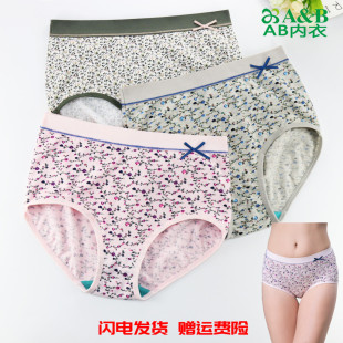 头妈咪小平角内裤 短裤 0108 女纯棉弹力印花抗菌中高腰大码 AB内裤