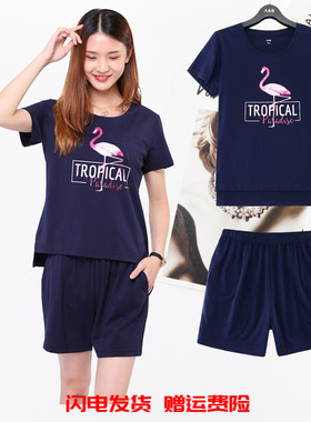 AB内衣女奥戴尔圆领短袖短裤套装可外穿休闲运动家居服睡衣H344