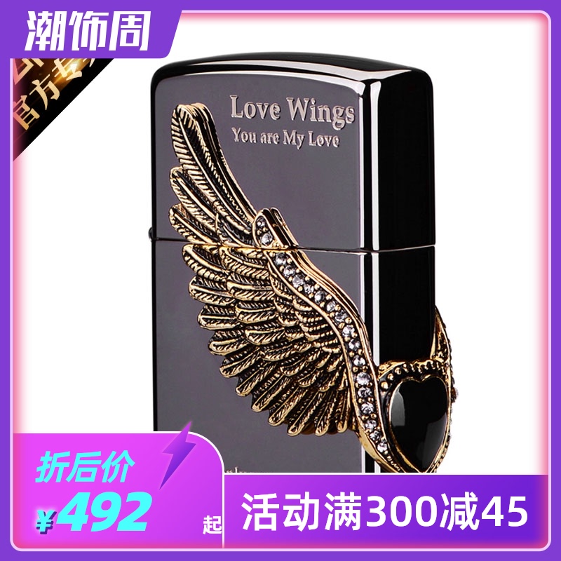 zippo打火机正版 美国原装正品 黑冰镶钻天使之翼 爱神之翼 男士