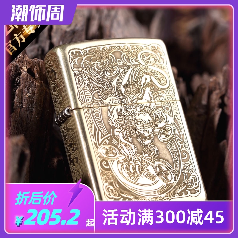 zippo打火机正版五面雕刻盔甲铜机招财貔貅富贵唐草正品男士定制