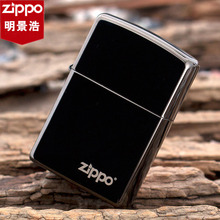 美国原装zippo打火机正版 经典冰面150ZL 黑冰蓝冰 定制刻字照片