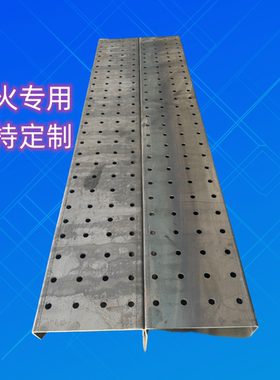 特厚加厚花纹钢碳火专用碳板定制炭网调节高度烧烤炉工具商用烤炉