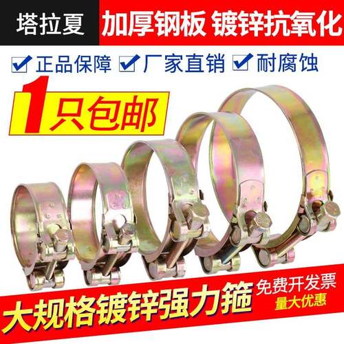 大号加厚水管箍铁镀卡锌喉箍管油管卡子水泵水管管夹强力箍管抱箍