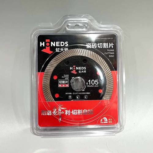 超薄砖割片金刚石切具割专瓷业工 岩板适用100*20*1.1m切m