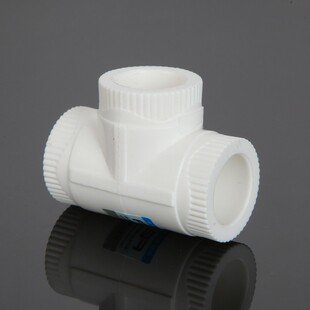 20PPR水管配件ppr暖直接弯头三管通 内丝外牙 热熔焊接 水件接头