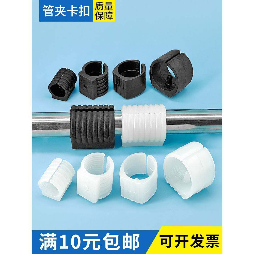 弓料形椅脚垫公椅卡扣管塞办塑脚套式圆管家具脚垫钢管外套管夹