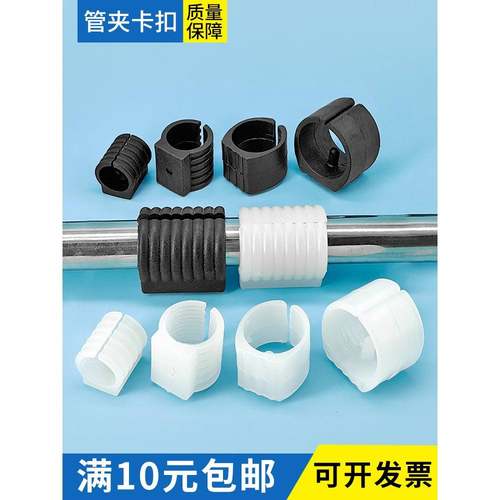 弓料形椅脚垫公椅卡扣管塞办塑脚套式圆管家具脚垫钢管外套管夹