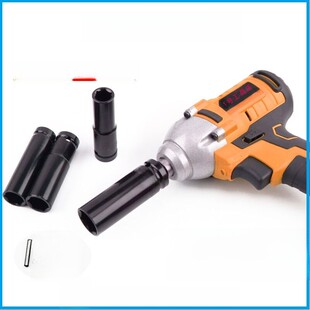 电动扳手套筒头8-2mm小风炮套筒30扩展型14六角22适配器2套37