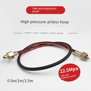 氧气管氩气导丙烷气瓶高压空气软气瓶充气导气管氧气瓶软管气管