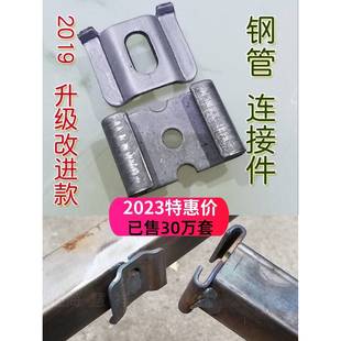 五金具配件连2接件卡扣连接扣子母扣2 金家属桌架子连接扣件5