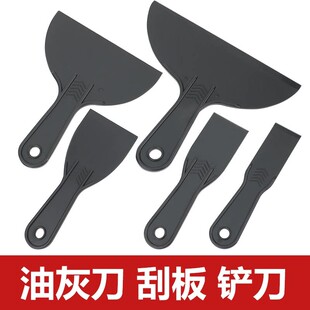 塑料油灰刀璃批土玻刮胶板刮污刀铲刀壁纸清洁铲刀除抹灰铲子套装