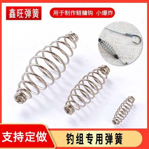 鲢鳙钩弹簧手竿不锈钢钓鱼太空鲢鱼豆托饵具器钩渔小爆炸钩串钩