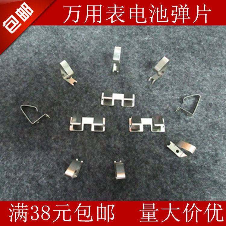 福禄克15弹 BMAX17B 12E+ 115C 17C万用表电1池片配件电池盖弹片