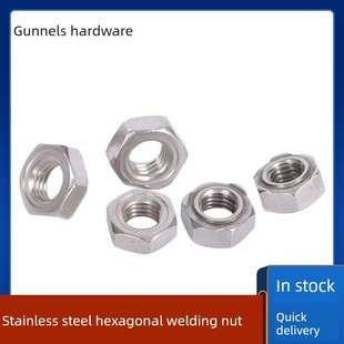 201 304不锈钢六角焊接螺母接对焊螺M4M5焊6M8M10MM1母2点焊螺母
