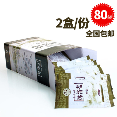 泡澡沐浴盐全身去角质鸡皮沐浴露