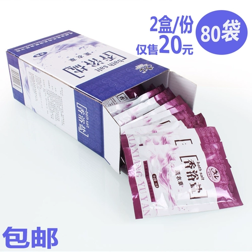 Лавандовая отбеливающая соль для ванны для всего тела, анти-акне