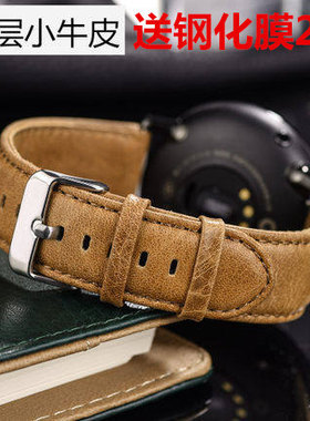 Ticwatch1尼龙表带 Ticwatch2代/E/pro 4G真皮手表带智能钢化膜潮