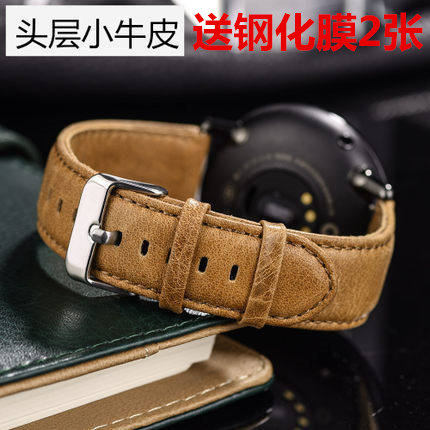 ticwatch尼龙真皮钢化膜手表带