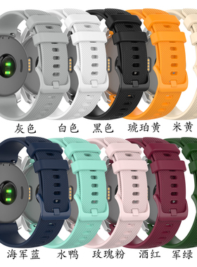 适用华为Watch GT/GT2/2pro/2E表带硅胶watch2荣耀Magic/dream/ES/GSpro/s1B518小米color22mm华米三星手表带