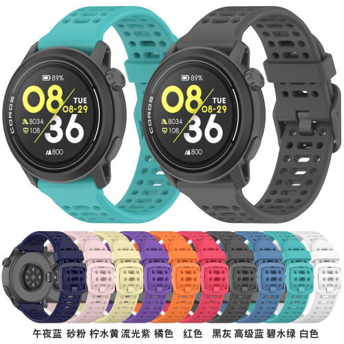 适配 COROS高驰PACE3手表带 APEX2 Pro配件46MM硅胶运动表带 硅胶表带腕带APEX2 PRO46mm22mm表带潮男女
