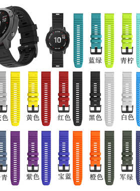 适用Garmin佳明fenix8/6x7x/6pro表带fenix5/5Xplus飞耐时Forerunner935/945/955快拆版运动硅胶表带替换本能
