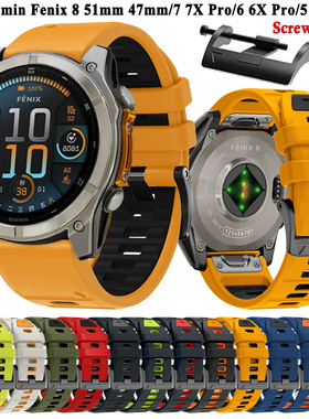 适用Garmin佳明fenix8/7X6Xpro双色表带fenix5X plus飞耐时8透气Forerunner935/945/955快拆硅胶表带替换本能