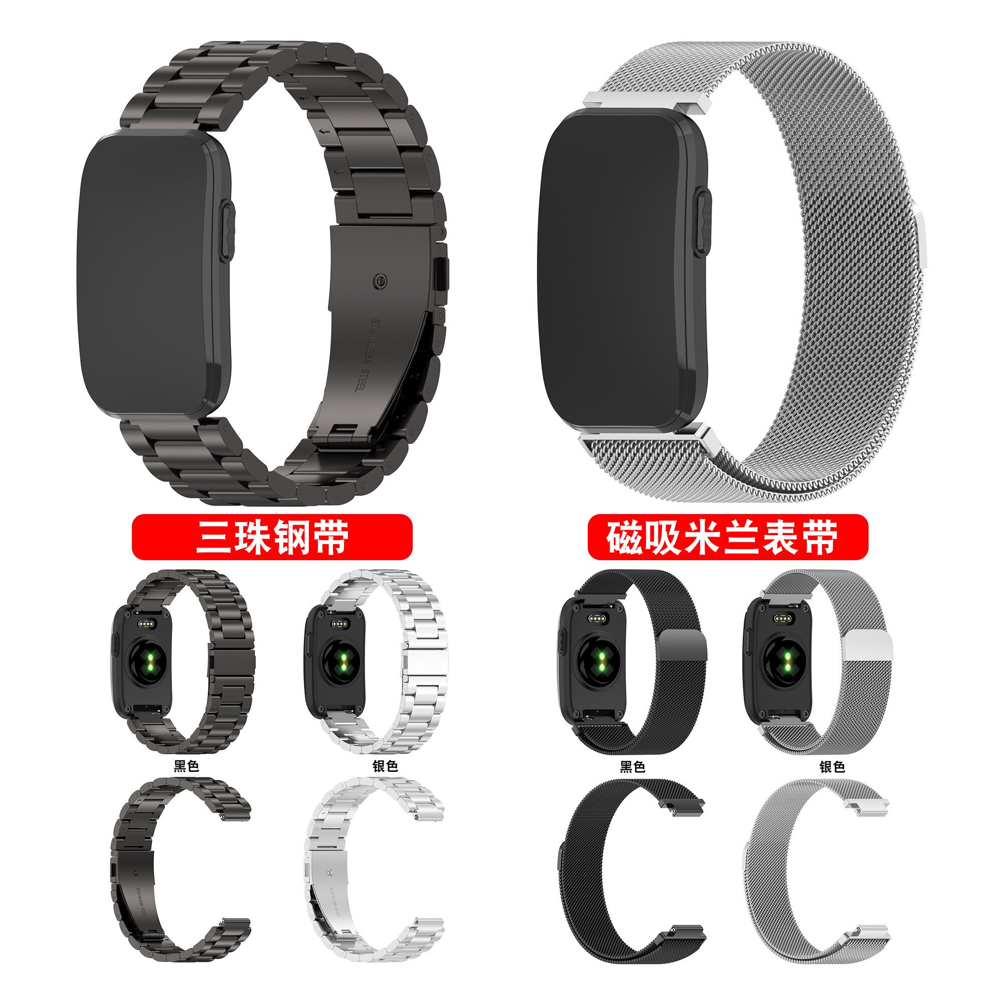 适用佳明CIRQA米兰尼斯表