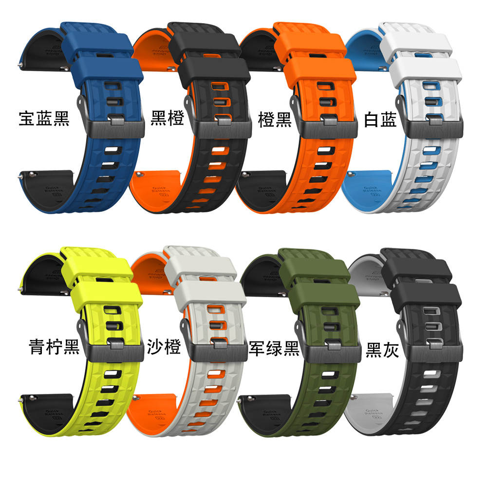 适用佳明Forerunner /255m 265/255 手表带腕带替换 Venu3/Venu2双色男女潮表带新  22mm棱角纹双色硅胶表带