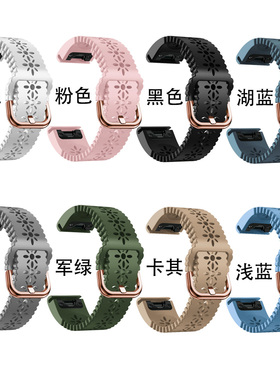 Garmin佳明fenix7s/6s/6spro/5S/5Splus/mk2s手表带硅胶快拆表带飞耐时6s运动替换梅花硅胶表带潮男女新款