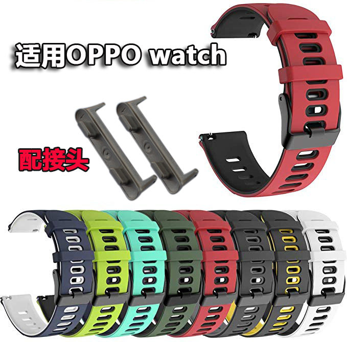 适用oppo watch硅胶手表带运动型透气替换婉带41/46mm男女款表带oppo watch 41/46mm手表带硅胶双色潮