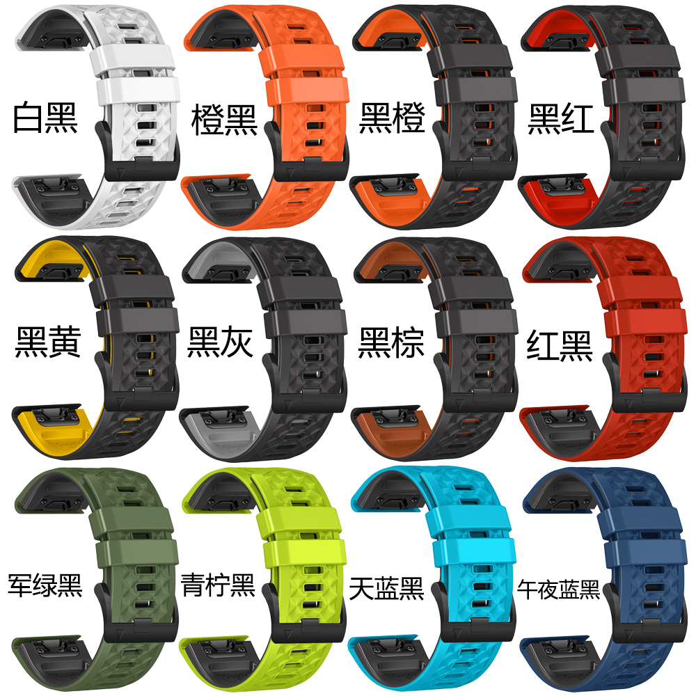 Garmin佳明fenix6x7x/快拆表带