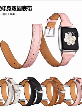 苹果apple watch4/3/2/1代表带修身双圈头层真皮Series 4手表带潮