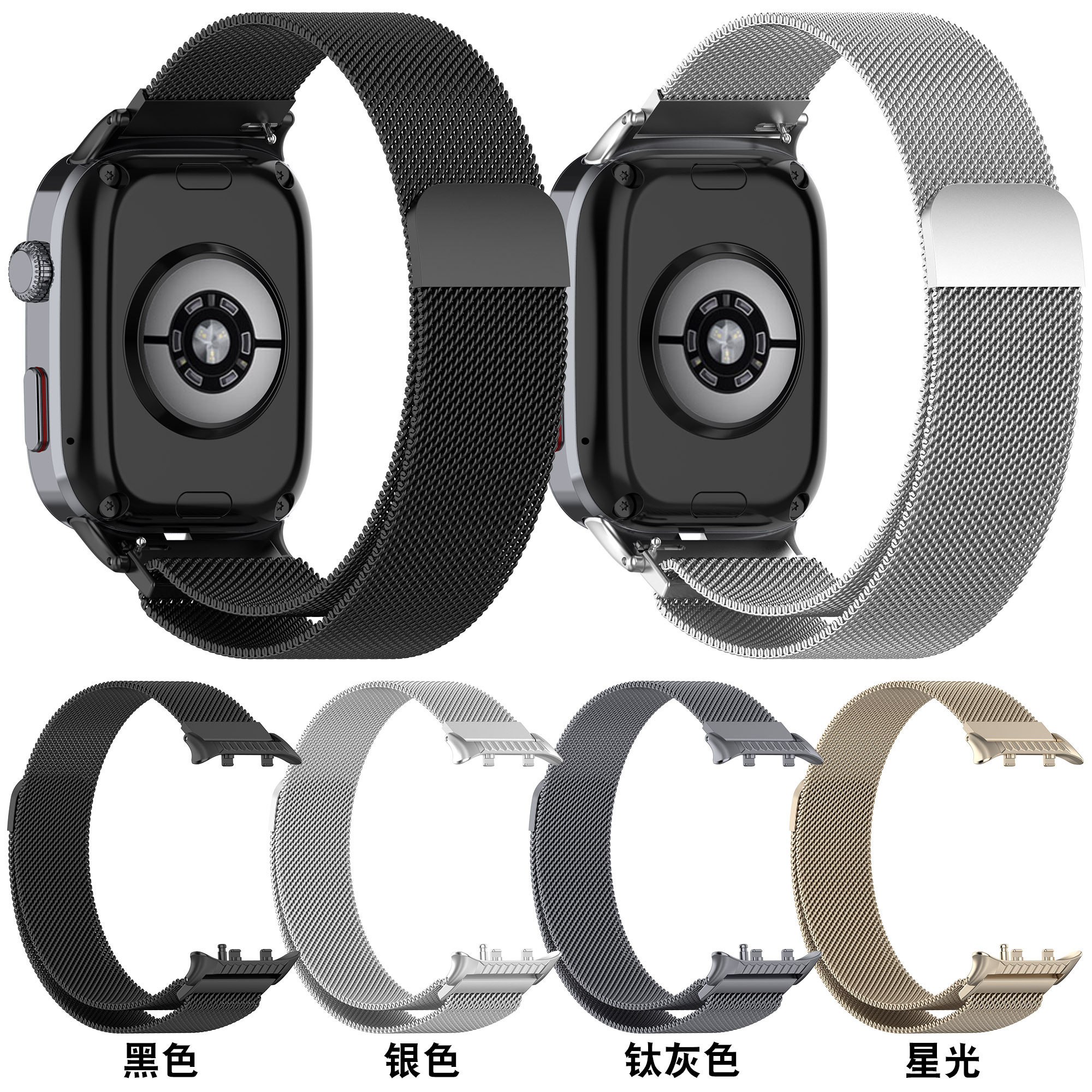 适用 华为watchD2米兰尼斯手不锈钢腕带表带男女新款表带 HUAWEIWATCHD2金属腕带磁吸回环表带