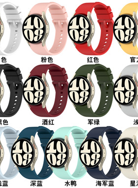 适用三星Watch6/5/4 44/40mm 硅胶手表带官方接口纯色表带  Galaxy Watch6Classic 47mm表带43mm腕带潮男女