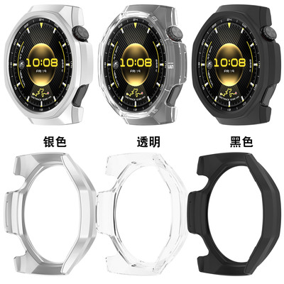 适用 华为GT6pro手表保护壳半包GT6 pro 46MM手表PC镂空保护壳TPU全包手表壳防摔新款运动